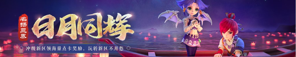 魔法美丽课堂